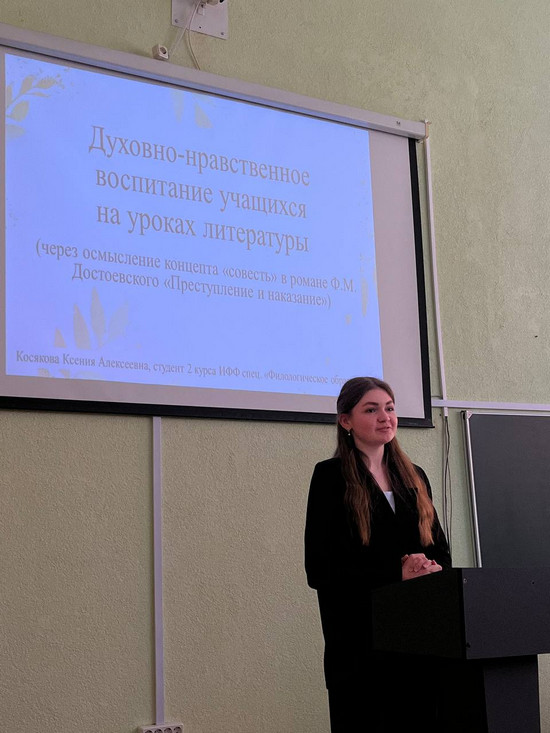 Молодая наука_МГУ_Кулешова