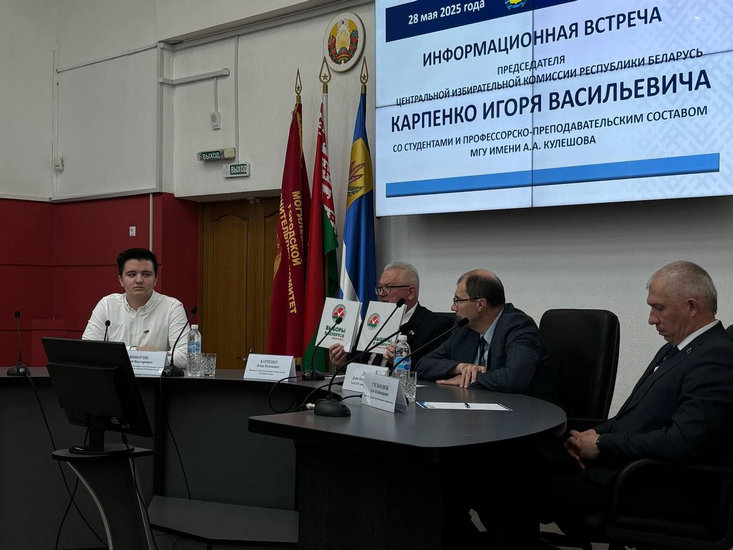 Информационная встреча_МГУ_Кулешова
