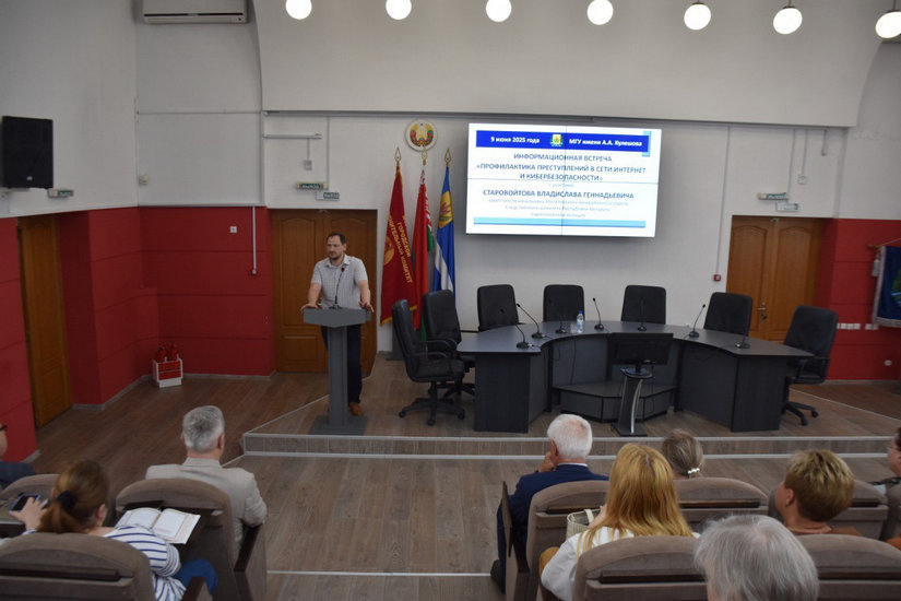 Информационная встреча_МГУ_Кулешова