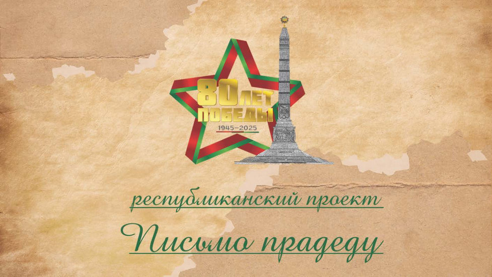 Итоги_МГУ_Кулешова