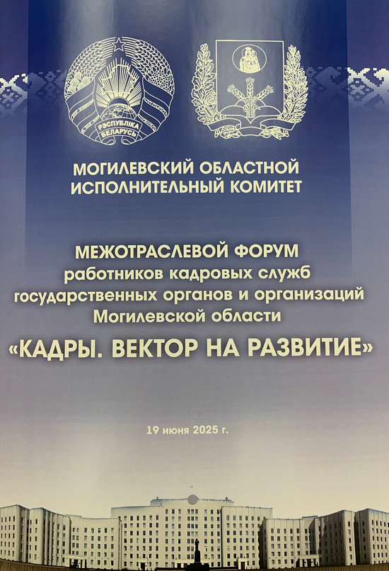 Участие_МГУ_Кулешова