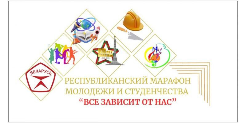 Марафон_МГУ_Кулешова