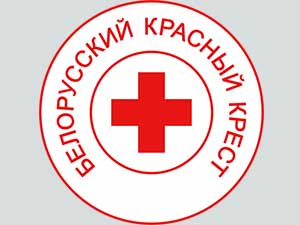 Могилёвская областная организация Белорусского Общества Красного Креста