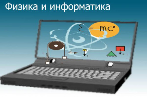 Информатика 27